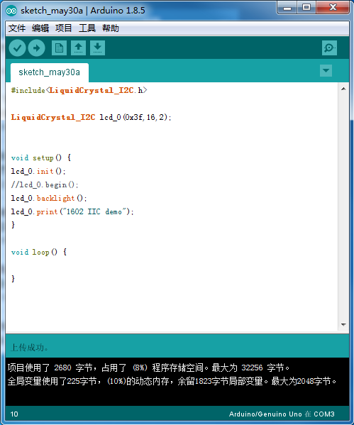 arduino高版本1602_IIC显示只显示第一个字符处理方法